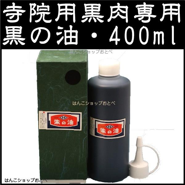 @pp[t 400ml qVl ̖  ͂ nR [ [CN [t