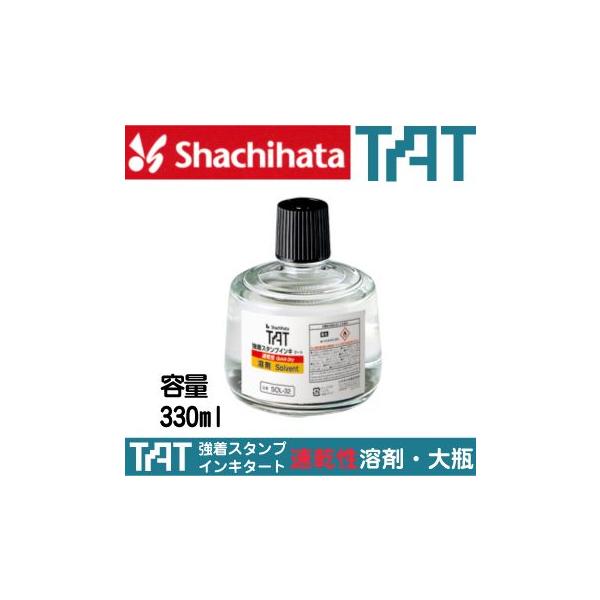 V`n^ ^[g  n r TAT SOL-3-32A i00608 Ⴟ͂ V`n^ pi ֗ObY Ɩp  X^v