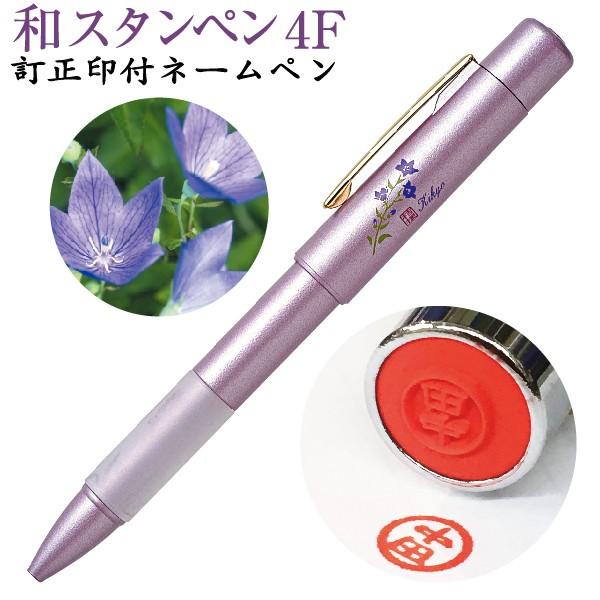  l[y ^jGo[ aX^y4F sN {ԁE{[y{V[y ӕt{[y nRt{[y 