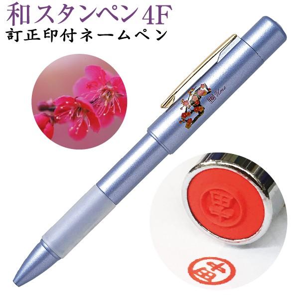 印鑑付きボールペン - 印鑑の人気商品・通販・価格比較 - 価格.com 印鑑付きボールペン - 印鑑の人気商品・通販・価格比較 - 価格.com