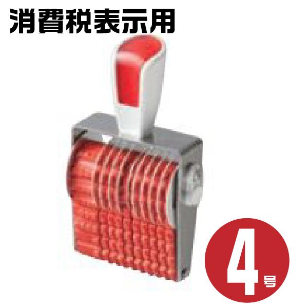 Vo[ ԃS  ]S ]  S wŕ\pE10AE4 srs-10m4x