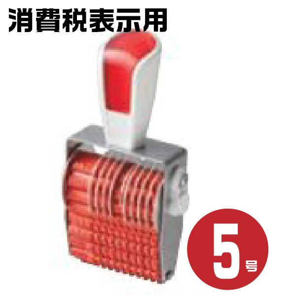 Vo[ ԃS  ]S ]  S wŕ\pE10AE5 srs-10m5x