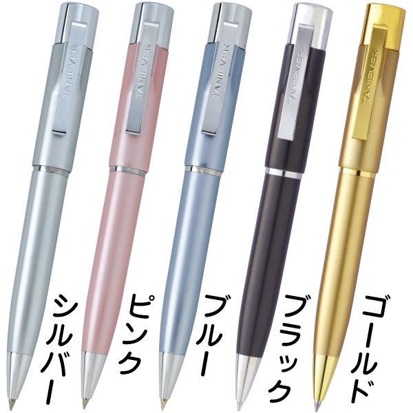 ネームペン シャチハタ式 印鑑付きボールペン スタンペンgノック タニエバー はんこ ハンコ ネーム印鑑ペン ナース印鑑 送料無料 ハンコ付きボールペン Buyee Buyee Japanese Proxy Service Buy From Japan Bot Online