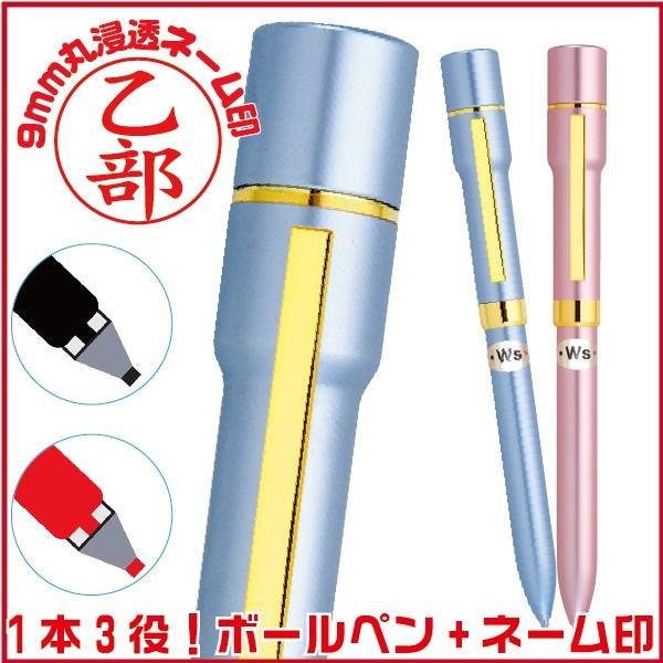 印鑑 タニエバー ボールペンの人気商品 通販 価格比較 価格 Com