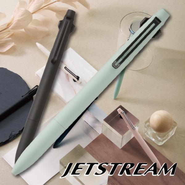 ジェットストリーム プライム SXE3-3500 3色ボールペン 0.7mm 三菱鉛筆