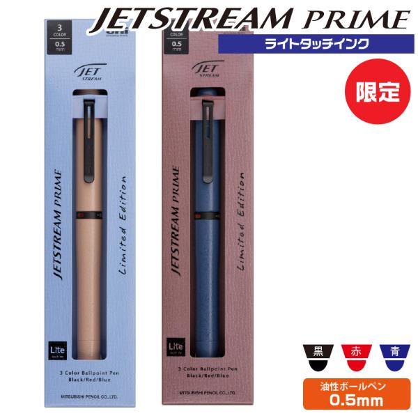 hanko-otobe_sxe3lpr05-lt