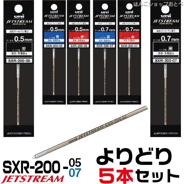 エビフライ様５本セット 楽天市場】三菱鉛筆 ジェットストリーム 3色ボールペン ゾフ 0.5