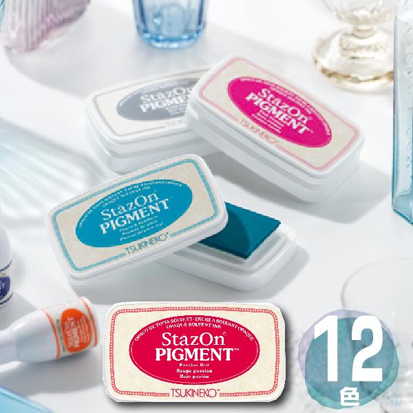 XeCYI sOg X^vpbh cLlR TSUKINEKO X^v StazOn  X^vA[g X^v fUCi[ [