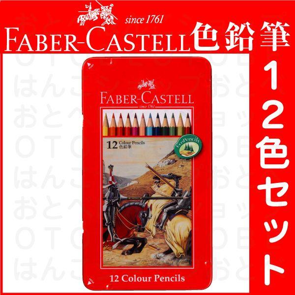 t@[o[JXe  FM 12FZbg TFC-CP/12C KAi l̓hG RA[W  q hG ʂG G [