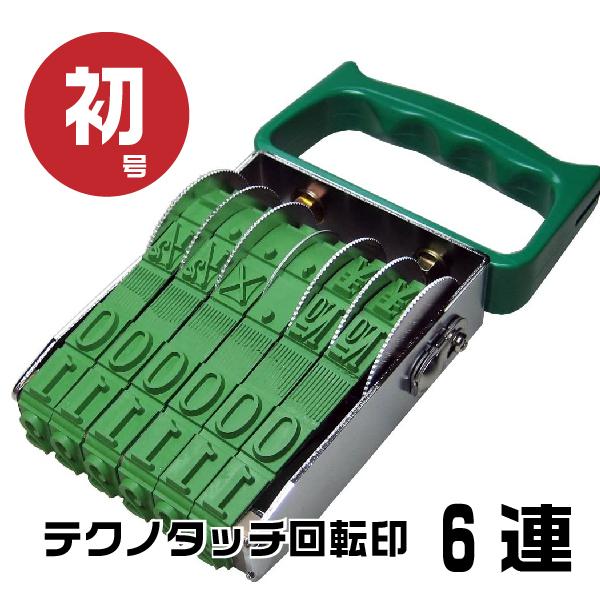 eNm^b` ]S ] A  S w6AE tk-006x