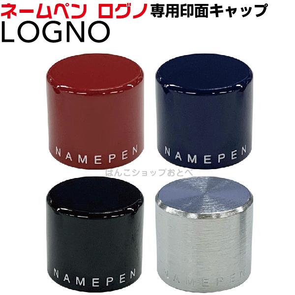 V`n^ l[yOmpʃLbv LOGNO Ⴟ͂  l[y ӕt{[y nRt{[y