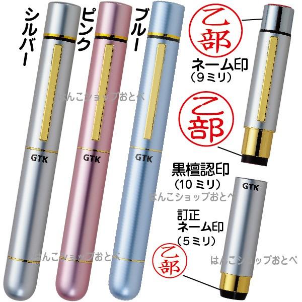 タニエバー Gtk ネーム印 訂正印 黒檀認印 シャチハタタイプ はんこ ハンコ 判子 おしゃれ かわいい ナース印鑑 看護師 看護師 スタンプ 修正印 オーダー 女性 Buyee 日本代购平台 产品购物网站大全 Buyee一站式代购 Bot Online