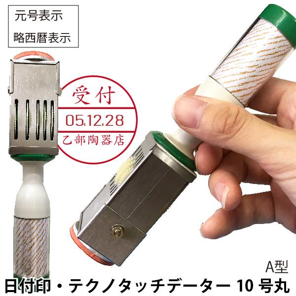 t f[^[ eNm^b`f[^[ 30mm w10EA^E x f[^ Tr[ 