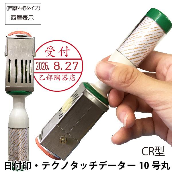 t f[^[ eNm^b`f[^[ 30~ w10ECR^E4^Cvx f[^ Tr[ 