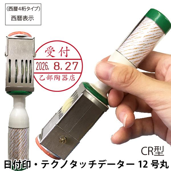 t f[^[ eNm^b`f[^[ 36~w12ECR^E4^Cvx f[^ Tr[ 