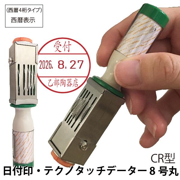 t f[^[ eNm^b`f[^[ 24~w8ECR^E4^Cvx f[^ Tr[ 