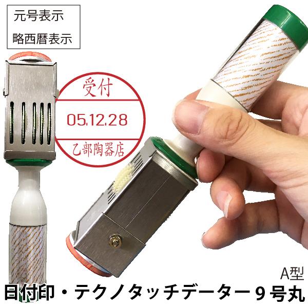 t f[^[ eNm^b`f[^[ 27mm w9EA^E x f[^ Tr[ 