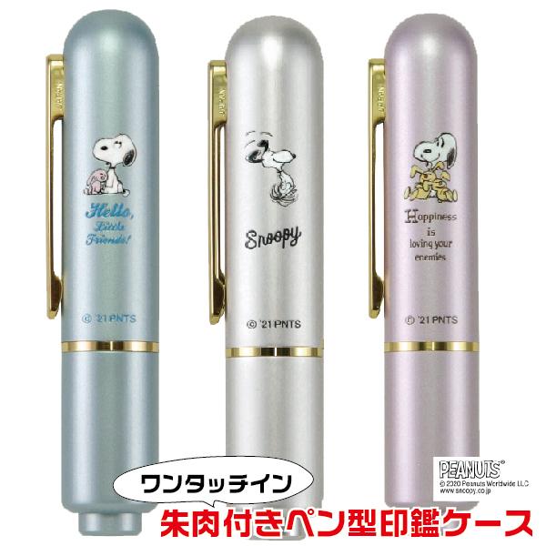 ӃP[X Xk[s[ ^b`C P[X Lbvt ^jGo[ 10-12~p