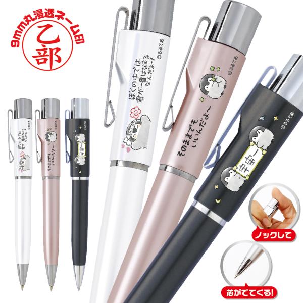 hanko-otobe_tsk-06609