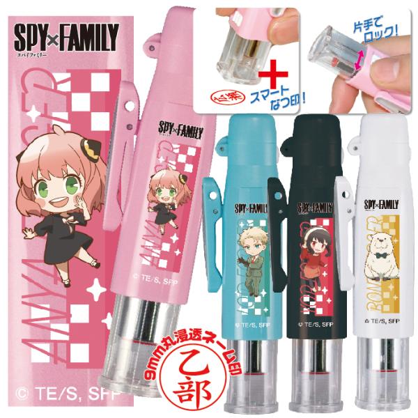 hanko-otobe_tsk-12600