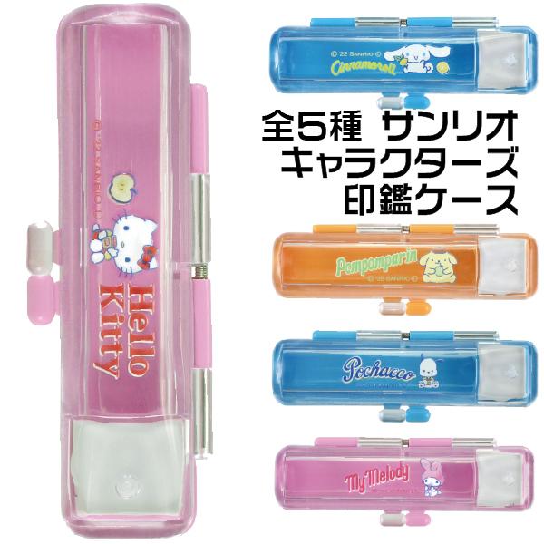 ӃP[X n[tXPg 10-12~p TI LN^[YӃP[X ͂񂱓 F s