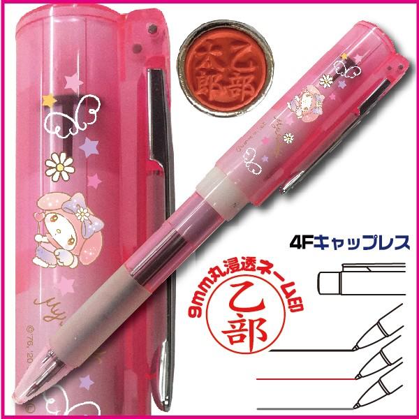 l[y }CfB X^y4FLbvX VgfUC wx l[ ԁE{[y V[y {l Ӄy