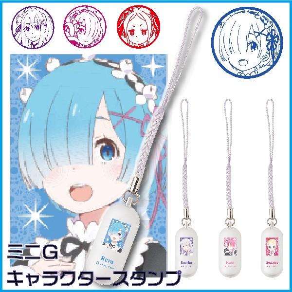 グッズ リゼロ キャラクター 印鑑の人気商品 通販 価格比較 価格 Com
