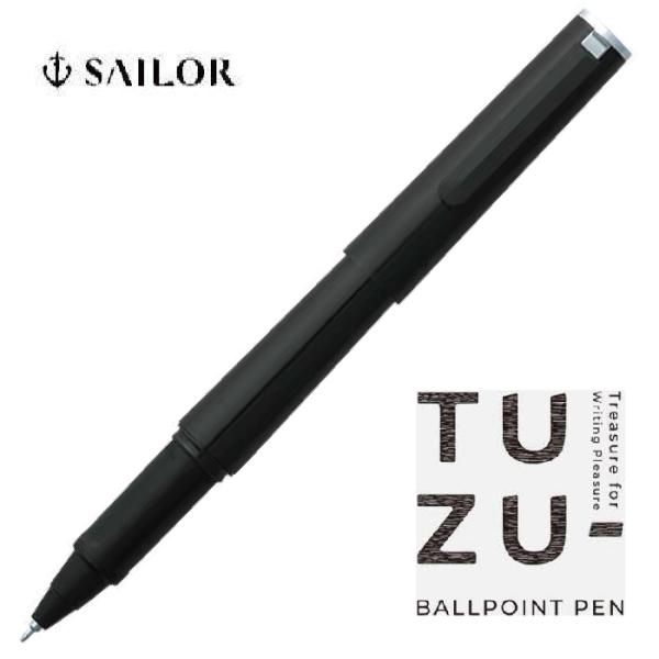 hanko-otobe_tuzu-black-b