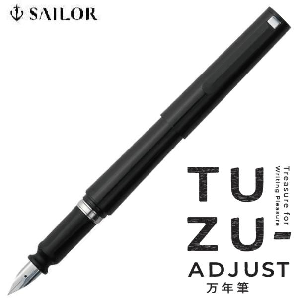 hanko-otobe_tuzu-black-m