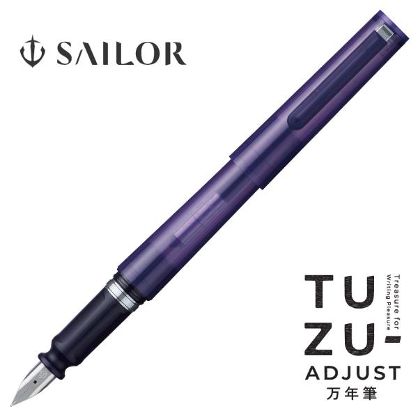 hanko-otobe_tuzu-cv-m