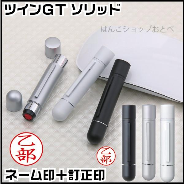 西冷印社　古印材　一対　② Ono Chikkyo | 古美術瀬戸