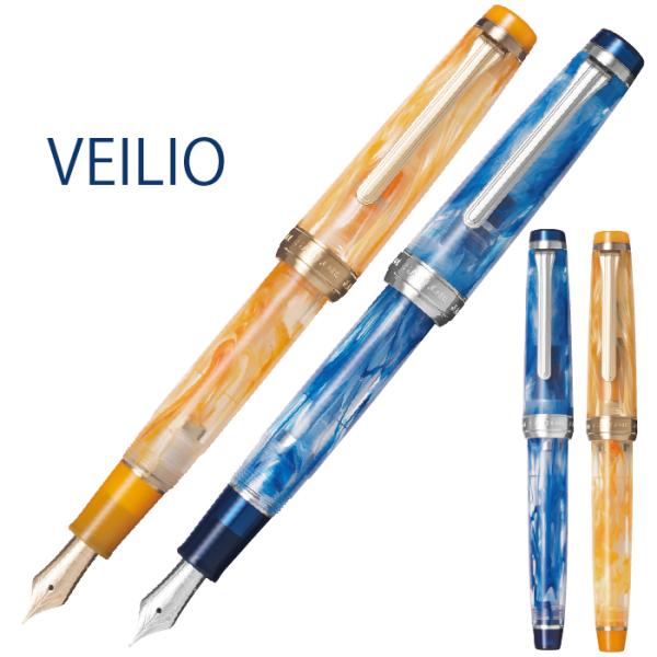 SAILOR - セーラー万年筆　ヴェイリオ セーラー万年筆 ヴェイリオ 万年筆 VEILIO SAILOR 新製品 限定品