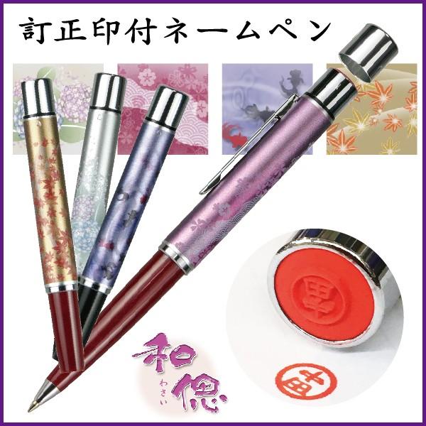  l[y a X^y ^jGo[ wx a a JAPAN { {{[y  ͂ nR