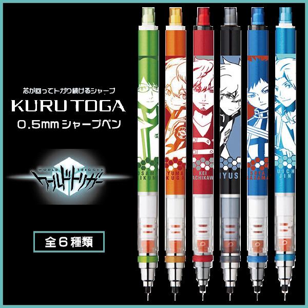 クルトガ ワールドトリガー 三菱鉛筆 Uni シャープペンシル 0 5mm 送料無料 ヒュース グッズ 疲れないシャープ Wt K はんこショップおとべ 通販 Yahoo ショッピング