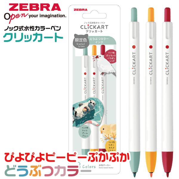 ひまわり エレピキ タッチペン よくばりカードセット 定期配送コース】交換用カートリッジ(ZZTKHG38PE〔R・K〕X