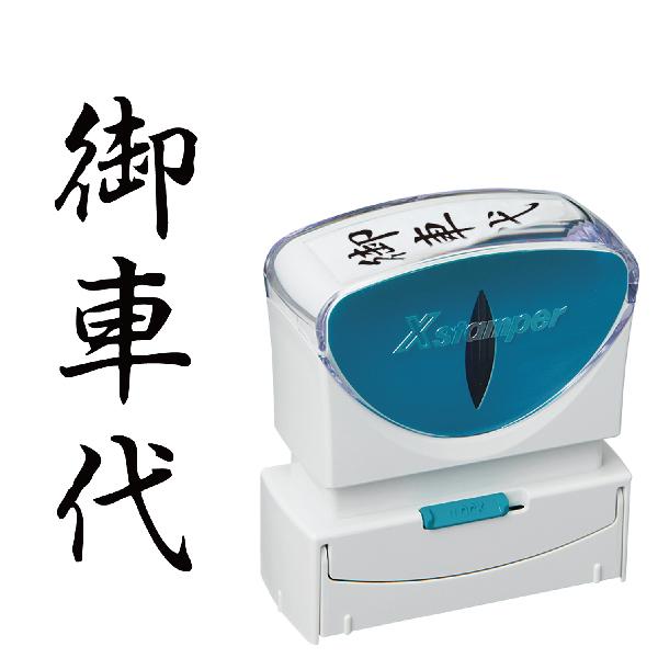 wԑx V`n^ XX^p[ rWlXp LbvX B^ [^e^] X2-B-220V4X^v  ͂