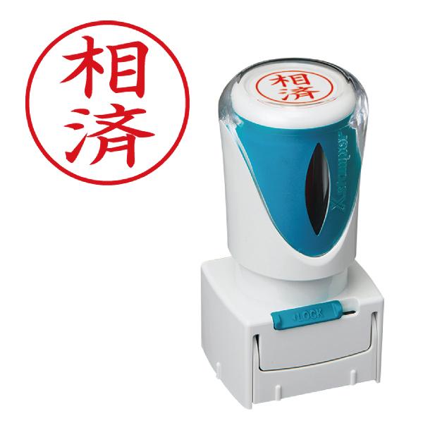 印鑑 xスタンパー 済の人気商品・通販・価格比較 - 価格.com 印鑑 xスタンパー 済の人気商品・通販・価格比較 - 価格.com