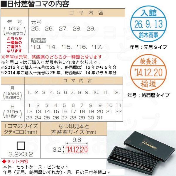 シャチハタ データー差替印 12号 日付 差し替え印 しゃちはた データ印 日付印 データネーム 日付スタンプ 日付ハンコ 日付入りスタンプ データ印鑑 Buyee 日本代购平台 产品购物网站大全 Buyee一站式代购 Bot Online