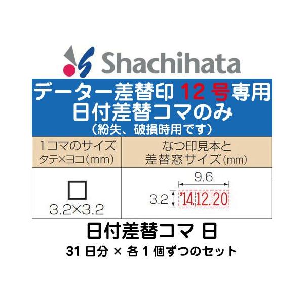 tփR} ̂ f[^[ֈ 12 V[pII^p t f[^ t tX^v tnR tX^v f[^