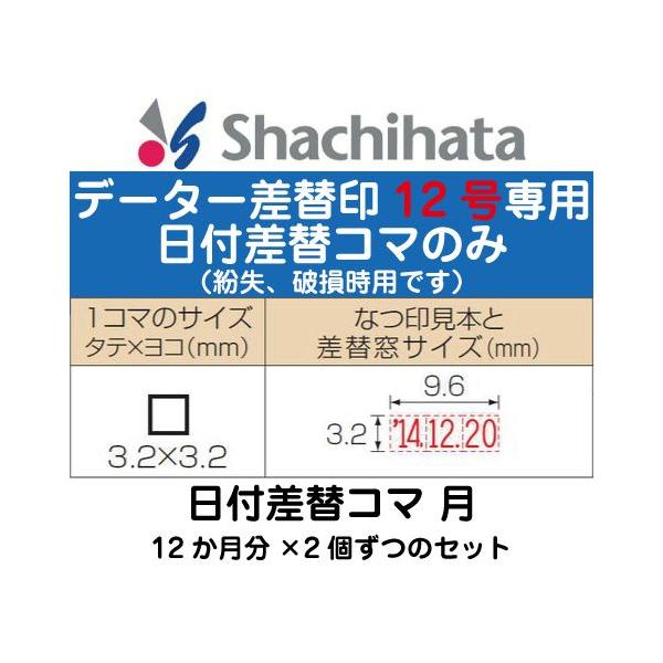 tփR} ̂ f[^[ֈ 12 V[pII^p t f[^ t tX^v tnR tX^v f[^