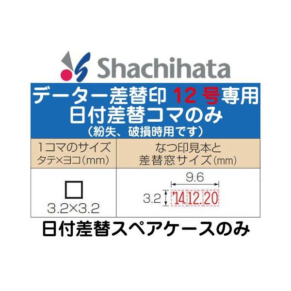 tփXyAP[X 12 V[pII^p P[X ӃP[X ӓ ͂񂱃P[X nR ͂ nR t f[^ t