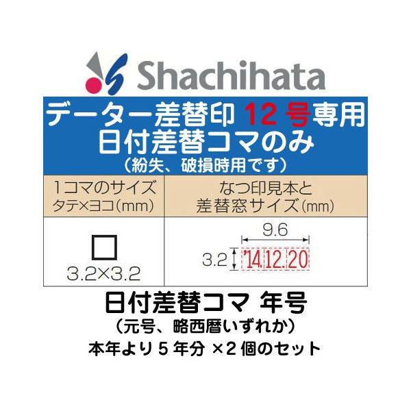 tփR} N̂ f[^[ֈ 12 V[pII^p t f[^ t tX^v tnR tX^v f[^