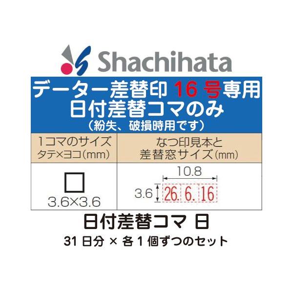 tփR} ̂ f[^[ֈ 16 ubN16p t X^v f[^ t tX^v tnR tX^v f[^