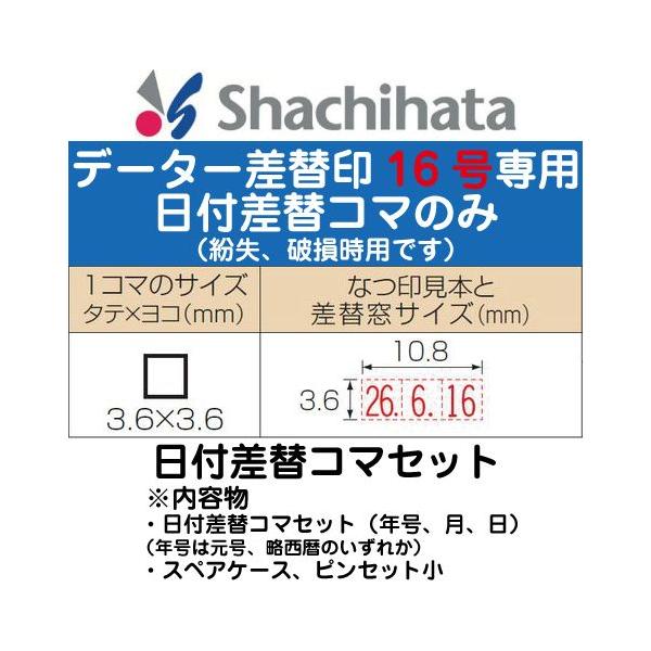 tփR}Zbg f[^[ֈ 16 ubN16p Zbg t f[^ t tX^v tnR tX^v f[^