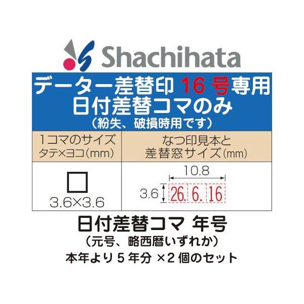 tփR} N̂ f[^[ֈ 16 ubN16p t f[^ t tX^v tnR tX^v f[^