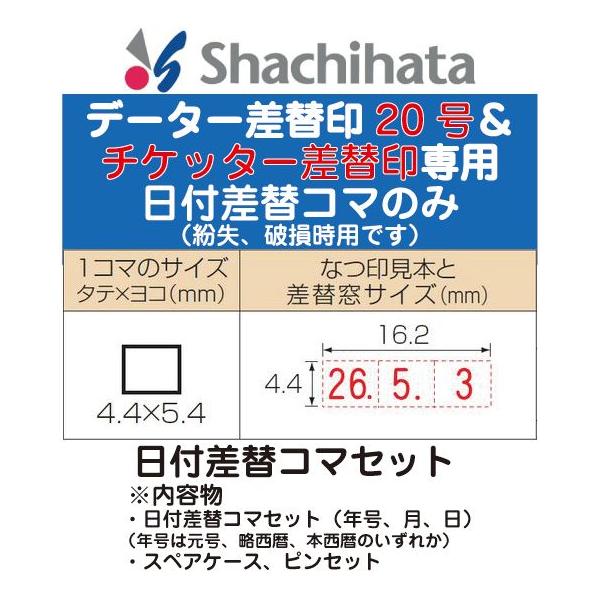 tփR}Zbg f[^[ֈ `Pb^[yъی^20p Zbg t f[^ t tX^v tnR tX^v