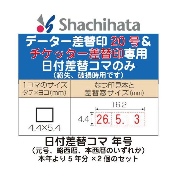 tփR} N̂ f[^[ֈ `Pb^[yъی^20p t f[^ t tX^v tnR tX^v f[^