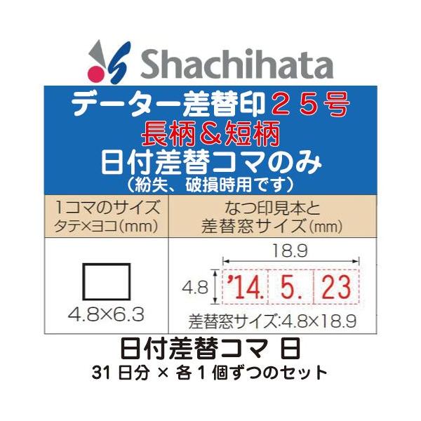 tփR} ̂ f[^[ֈ ی^25p t X^v f[^ t tX^v tnR tX^v f[^