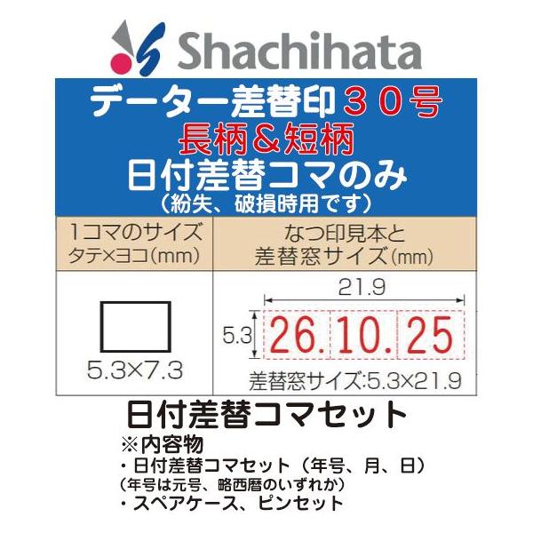 tփR}Zbg f[^[ֈ ی^30p Zbg t X^v f[^ t tX^v tnR tX^v f[^