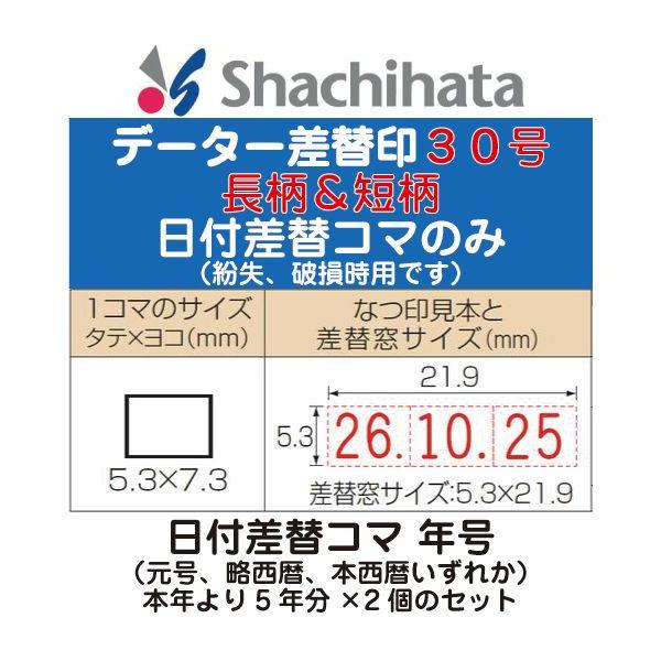 tփR} N̂ f[^[ֈ ی^30p t X^v f[^ t tX^v tnR tX^v f[^